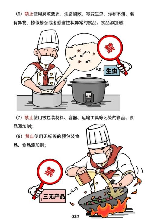 强化餐饮食品安全意识，推动行业规范发展——国家市场监管总局印发《餐饮服务食品安全操作规范》宣传册