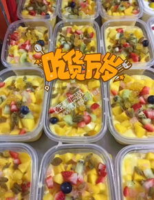 从缤纷碗里品味生活的甜意——水果捞的乐趣与营养