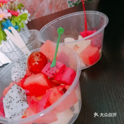 爱果生活芒果水果捞评测 西安街头的人气甜品，到底值不值得尝？